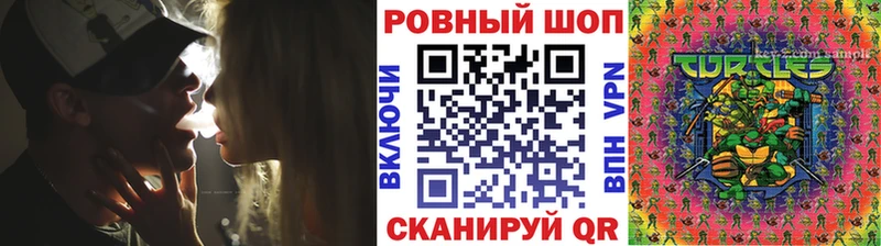 Купить закладку Электрогорск Кокаин  A-PVP  ГАШ  Канабис  Меф 
