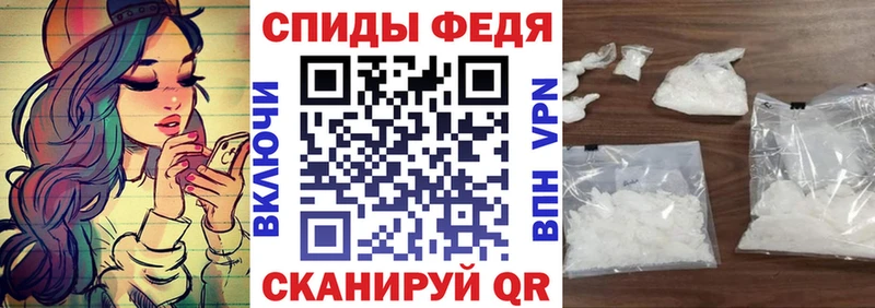АМФЕТАМИН VHQ купить наркоту Электрогорск