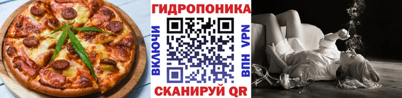 дарнет шоп  Электрогорск  Печенье с ТГК марихуана 