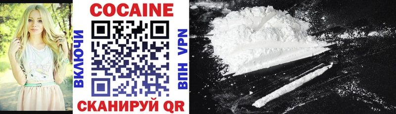 Cocaine 97%  где купить   Электрогорск 