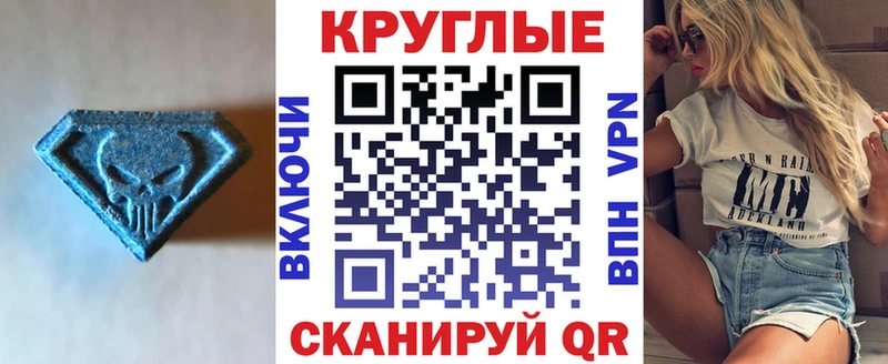 Ecstasy 300 mg  Электрогорск 