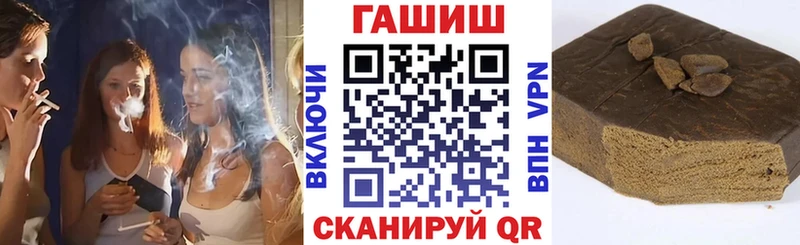 ГАШ 40% ТГК  Электрогорск 