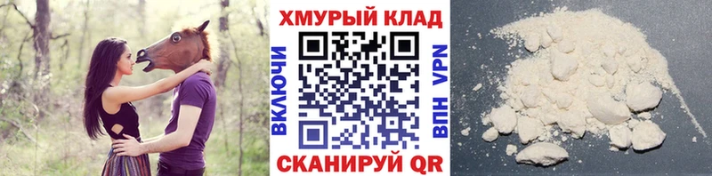 Героин гречка купить наркоту Электрогорск