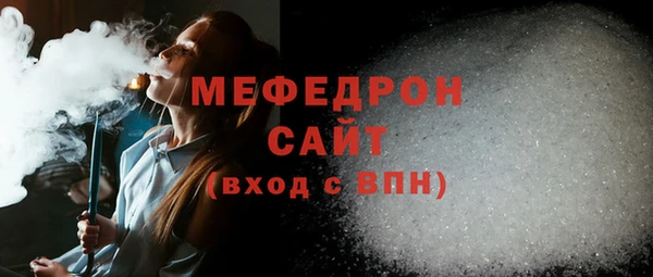 MDMA Верхнеуральск