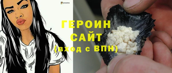 тгк Верхний Тагил