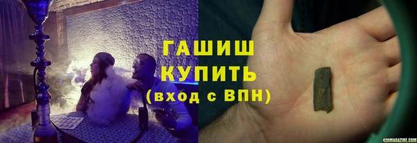 тгк Верхний Тагил