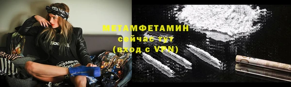 прущая мука Верея