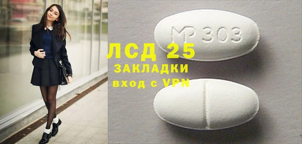 прущая мука Верея