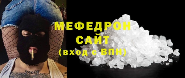 тгк Верхний Тагил