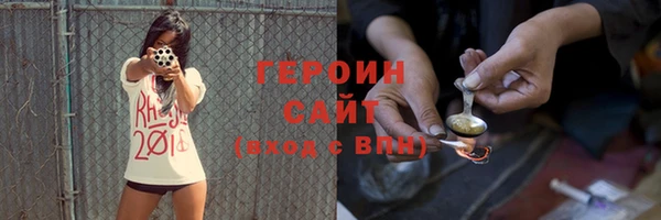 марихуана Ростов