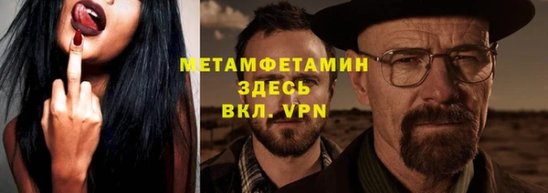 тгк Верхний Тагил