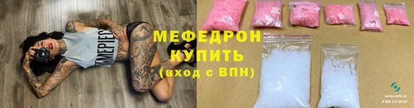 прущая мука Верея