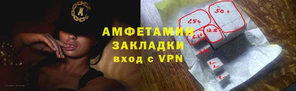 прущая мука Верея