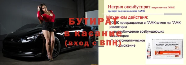 тгк Верхний Тагил