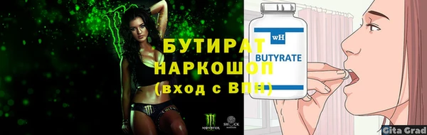 прущая мука Верея