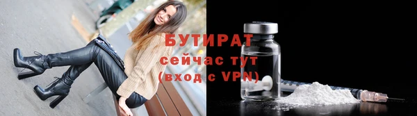 прущая мука Верея