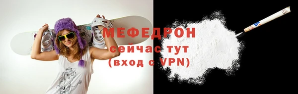 прущая мука Верея