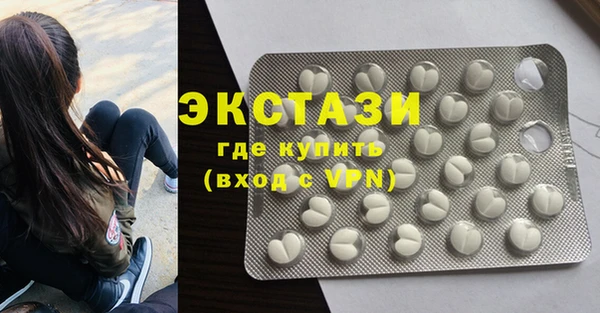 MDMA Верхнеуральск