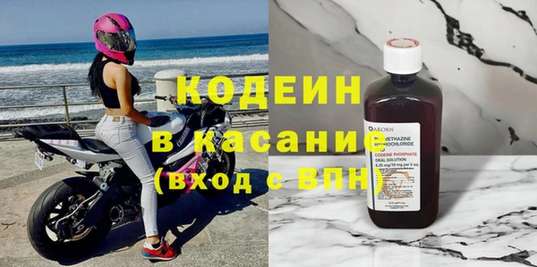 тгк Россошь