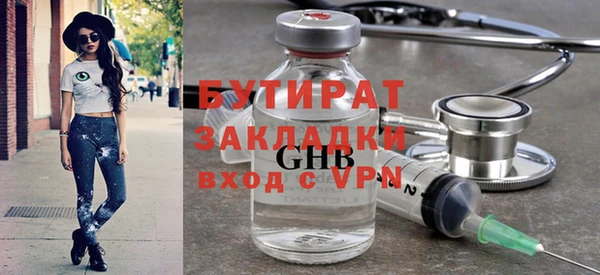 тгк Верхний Тагил