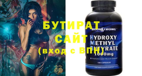 MDMA Верхнеуральск