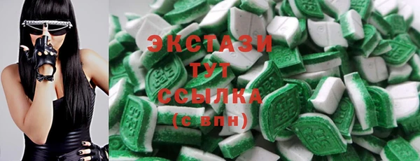 тгк Верхний Тагил