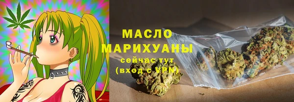 прущая мука Верея