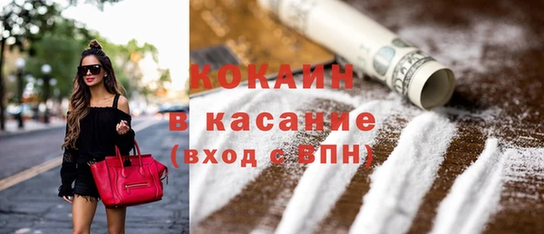 MDMA Верхнеуральск