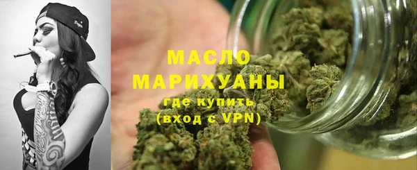 тгк Верхний Тагил