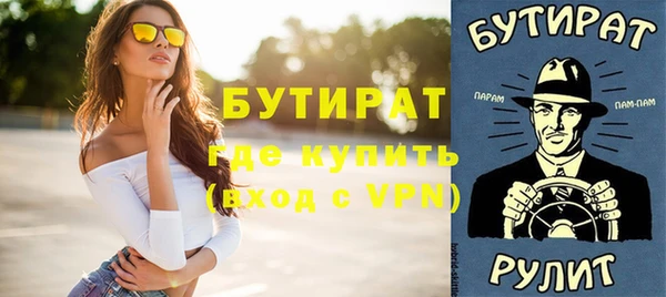 MDMA Верхнеуральск