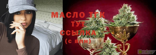 тгк Верхний Тагил