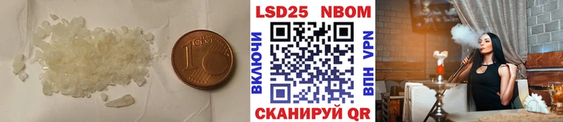 Лсд 25 экстази кислота  Электрогорск 