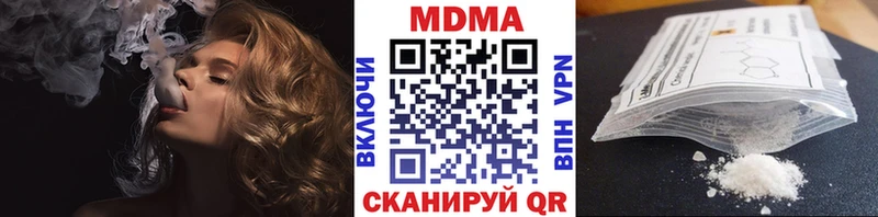 МДМА VHQ  Электрогорск 