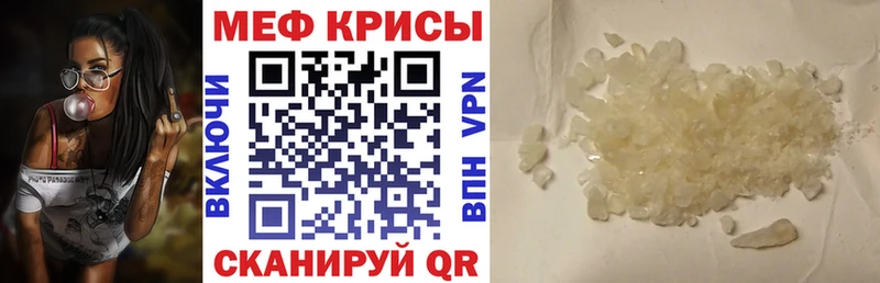 МЕФ мука даркнет сайт площадка Telegram Электрогорск
