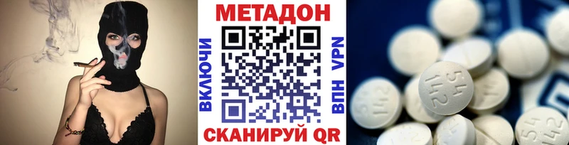 mega ONION  Электрогорск  Метадон VHQ 