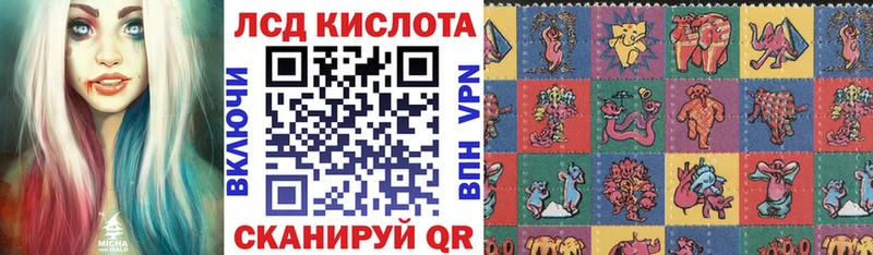 Наркотические марки 1,5мг  Электрогорск 