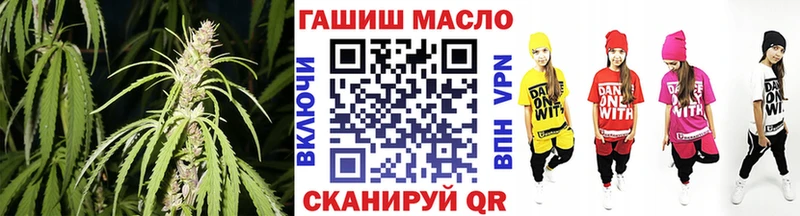 Дистиллят ТГК гашишное масло  Электрогорск 