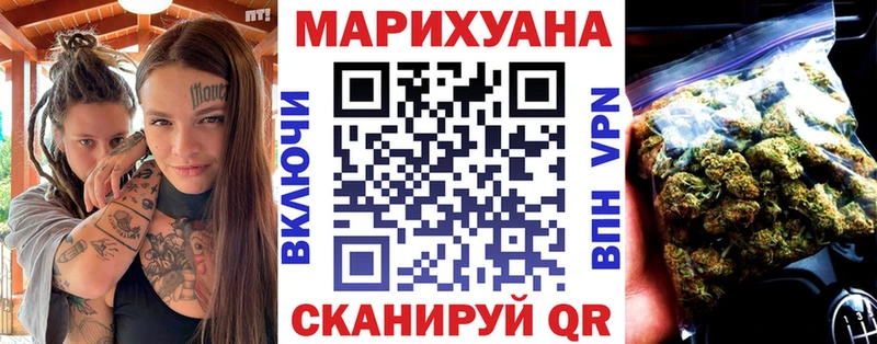 Бошки Шишки планчик  Электрогорск 